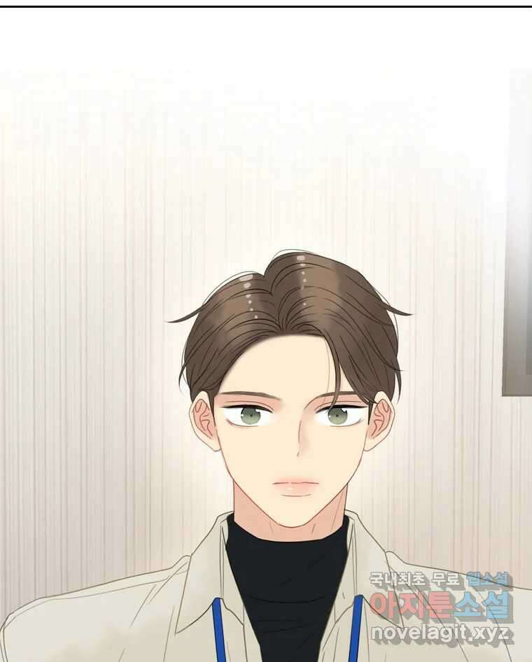 러브샷 32화 14