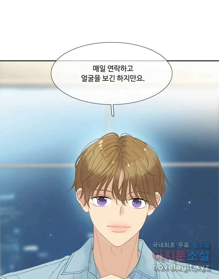 러브샷 32화 19