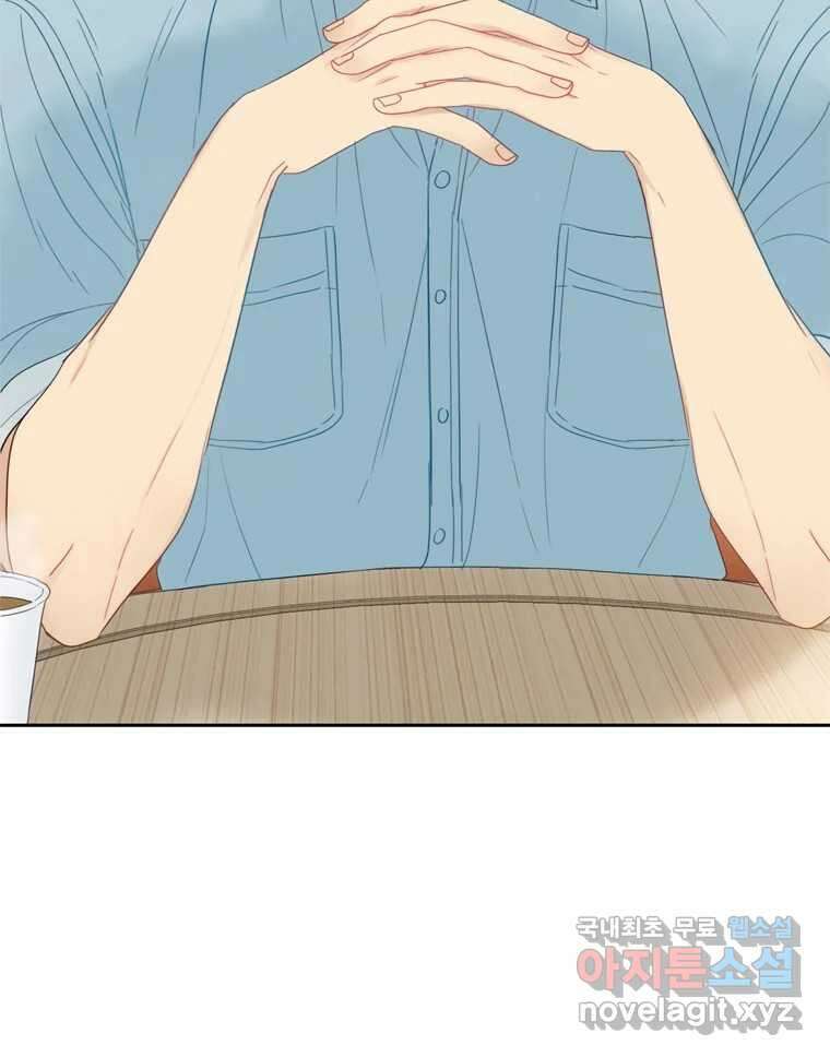 러브샷 32화 20