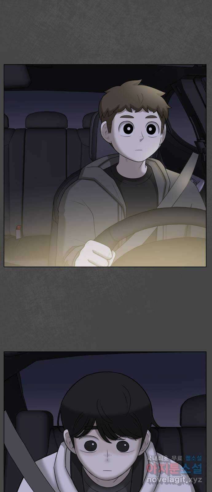 메모리얼 68화 기로 2
