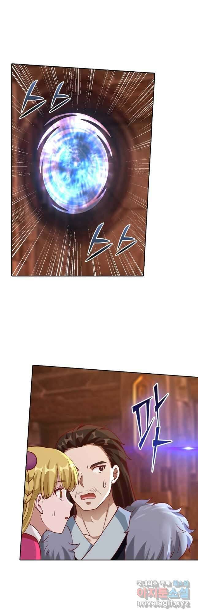 뢰신전기 87화 8