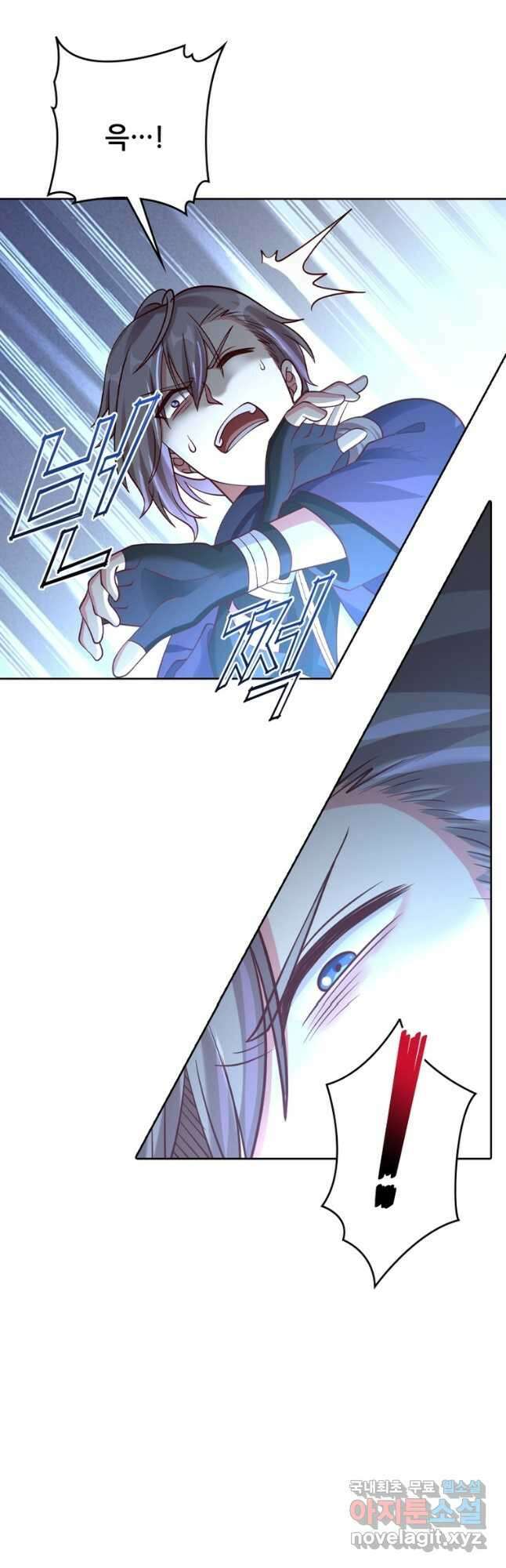 뢰신전기 87화 11