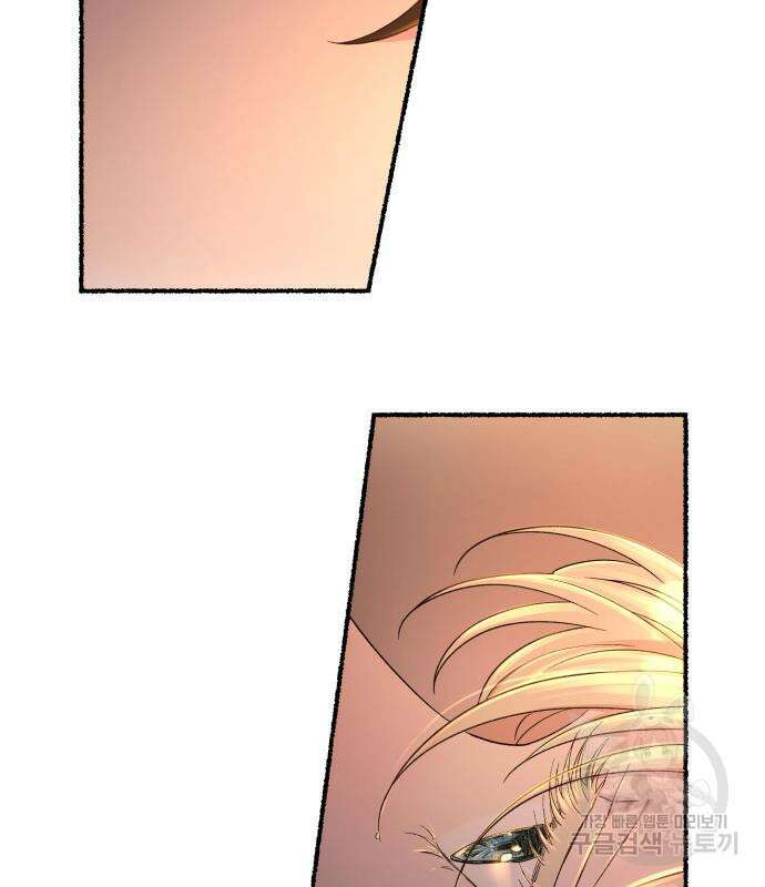 마른 가지에 바람처럼 136화 7