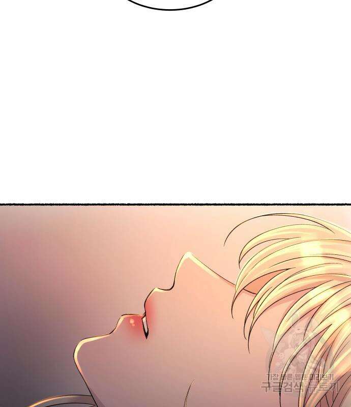 마른 가지에 바람처럼 136화 9