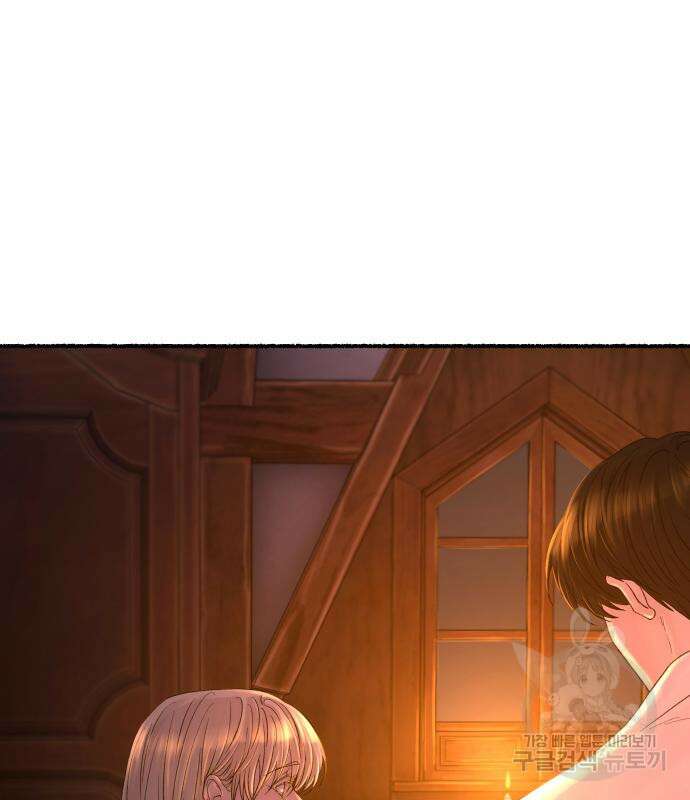 마른 가지에 바람처럼 136화 20