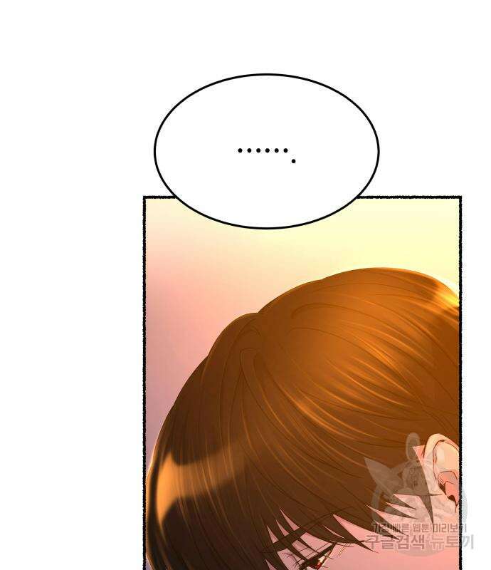 마른 가지에 바람처럼 136화 28