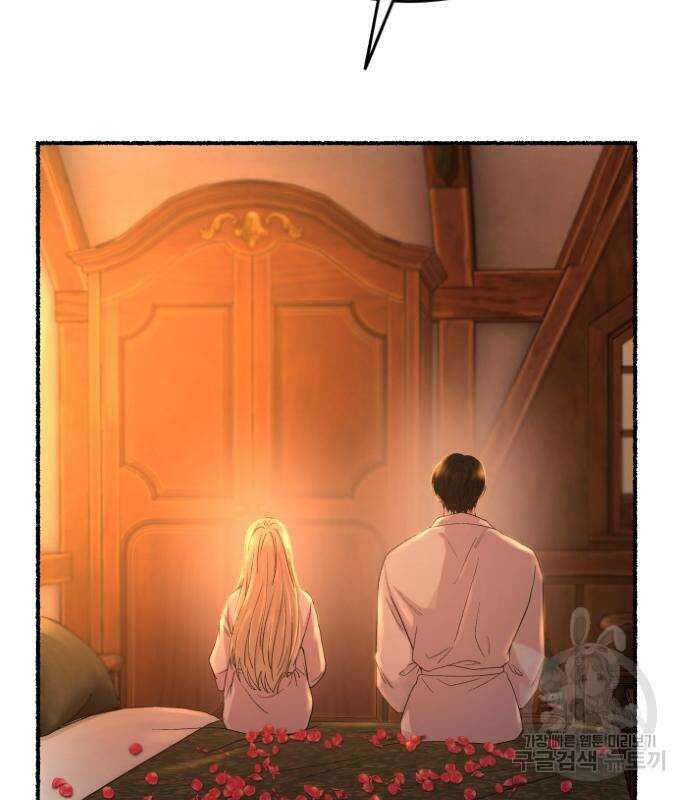 마른 가지에 바람처럼 136화 35
