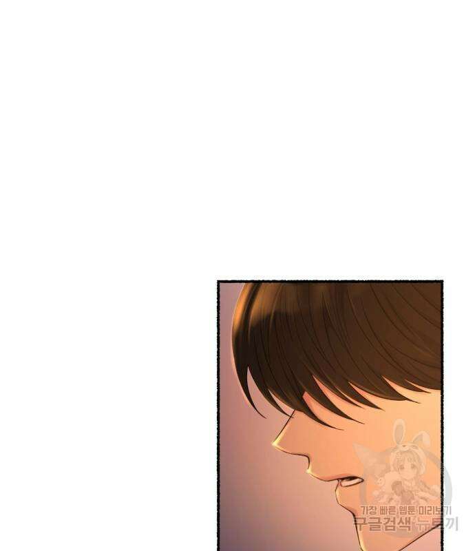 마른 가지에 바람처럼 136화 37