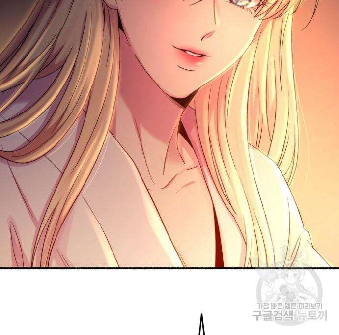 마른 가지에 바람처럼 136화 42