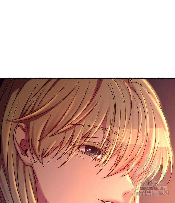 마른 가지에 바람처럼 136화 52