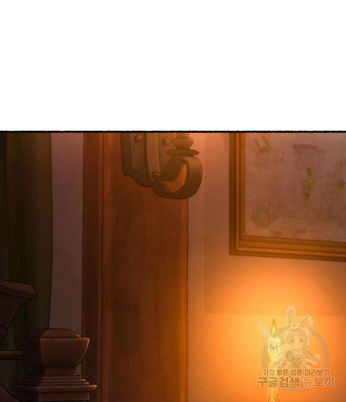 마른 가지에 바람처럼 136화 70