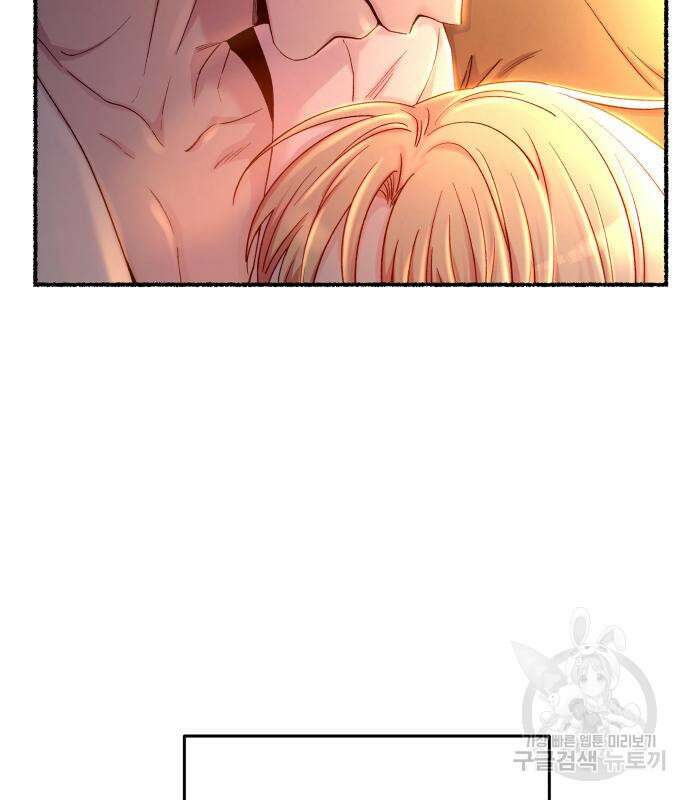마른 가지에 바람처럼 136화 78