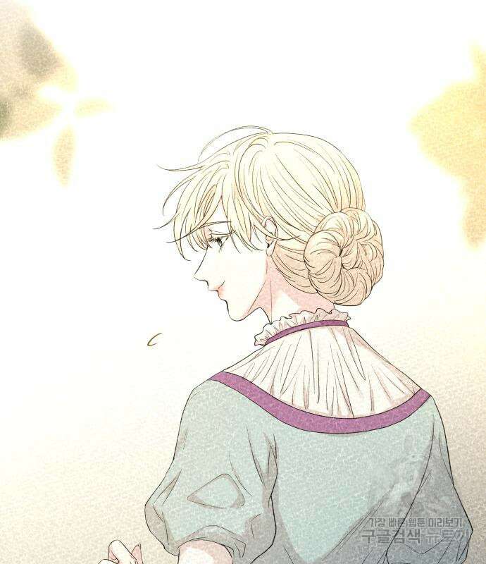 마른 가지에 바람처럼 136화 86