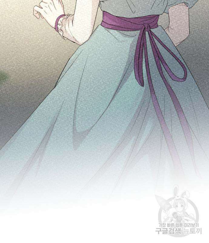 마른 가지에 바람처럼 136화 87