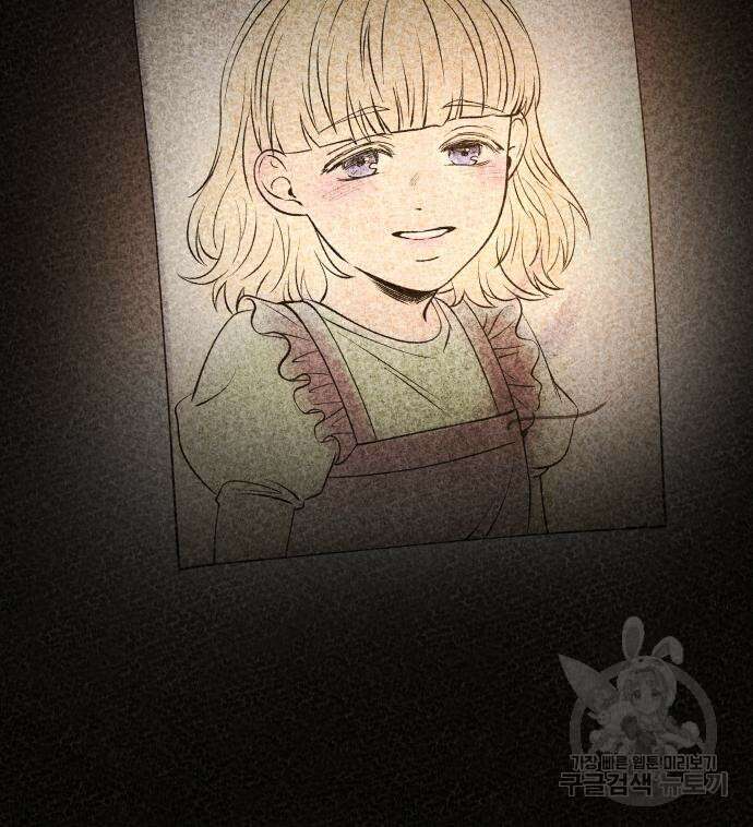 마른 가지에 바람처럼 136화 107