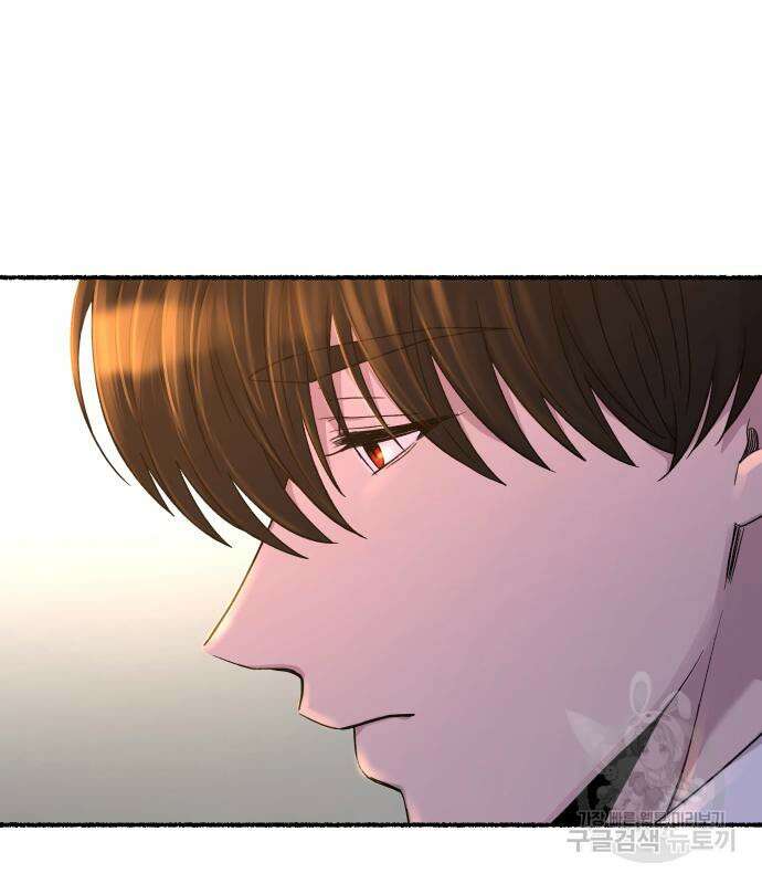 마른 가지에 바람처럼 136화 109
