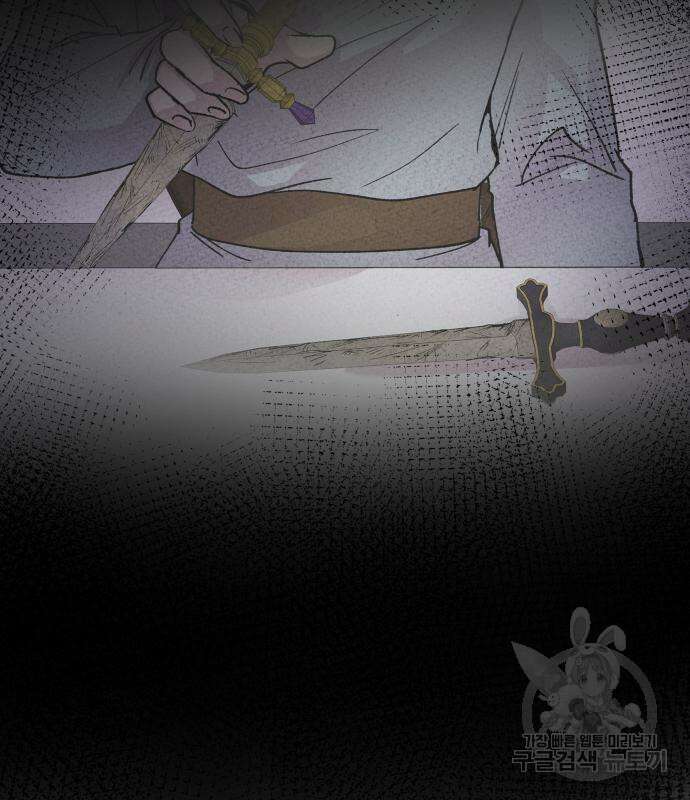 마른 가지에 바람처럼 136화 157