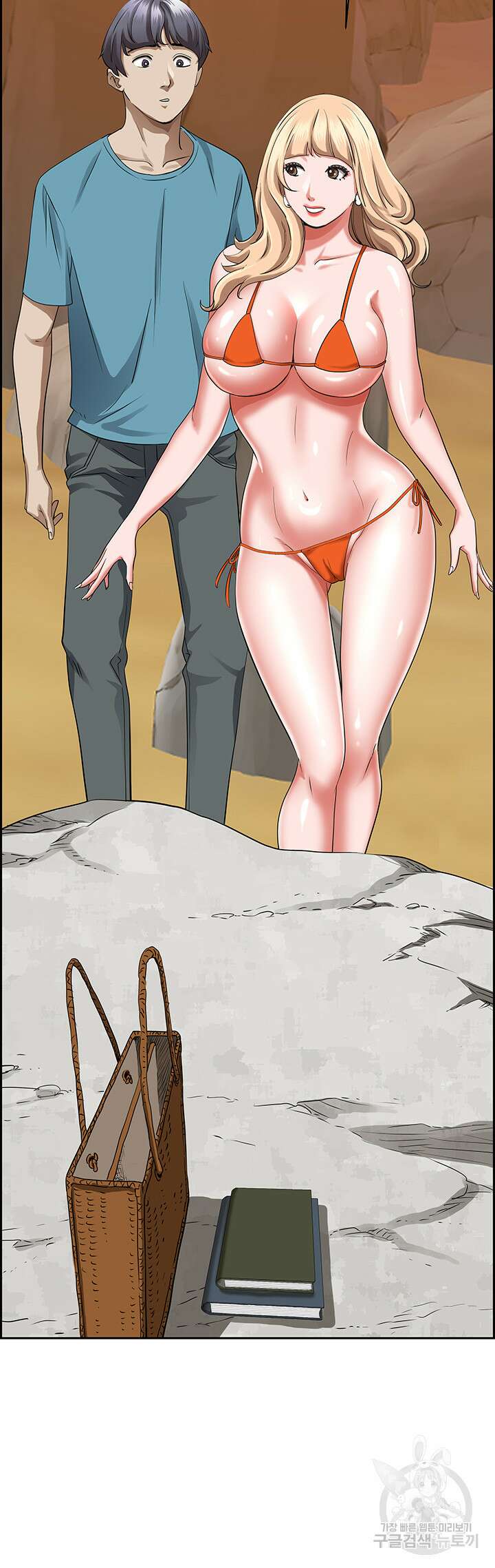 유부녀(탑툰) 73화 9