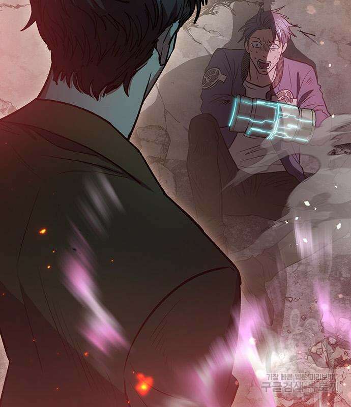 내가 키운 S급들 97화 18