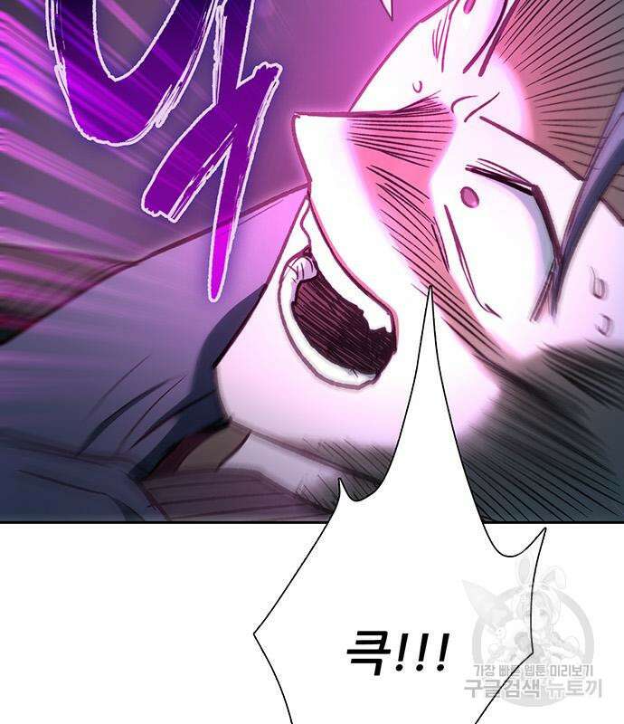내가 키운 S급들 97화 38