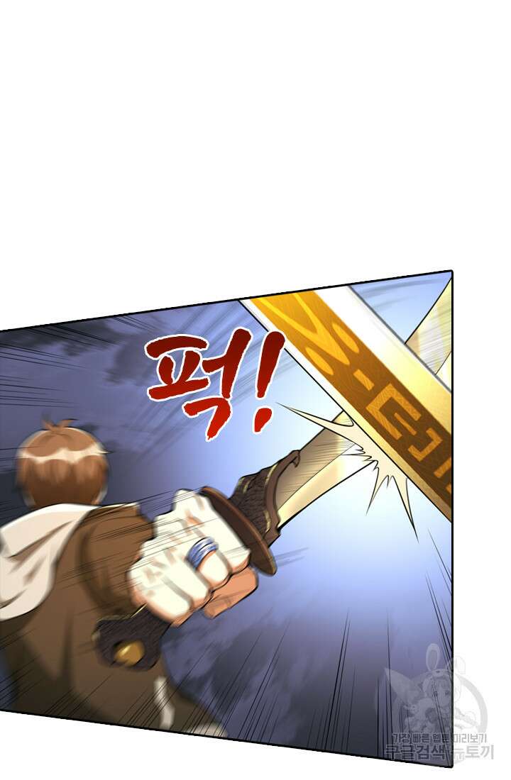 인생 역전 75화 7