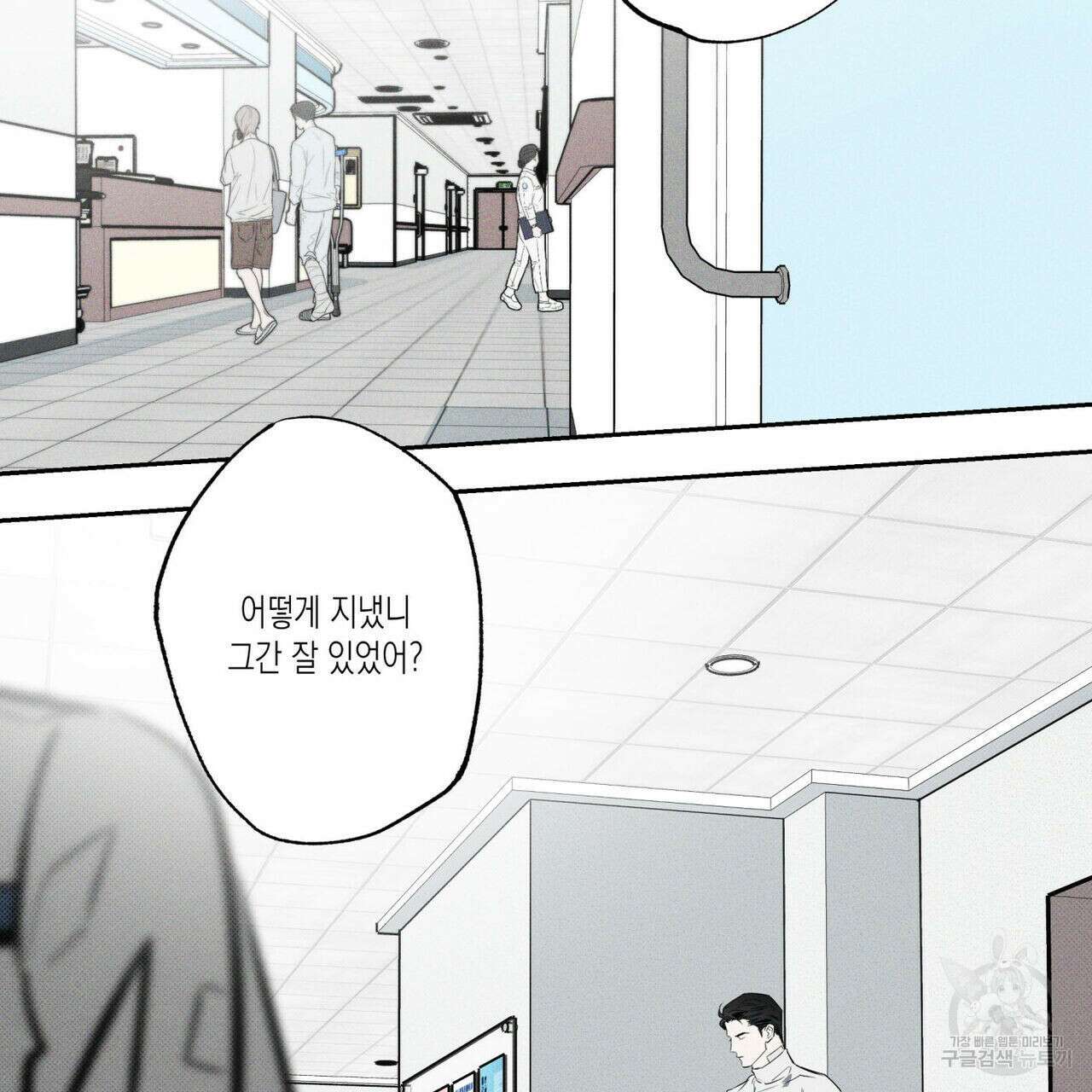 피자배달부와 골드팰리스 49화 2