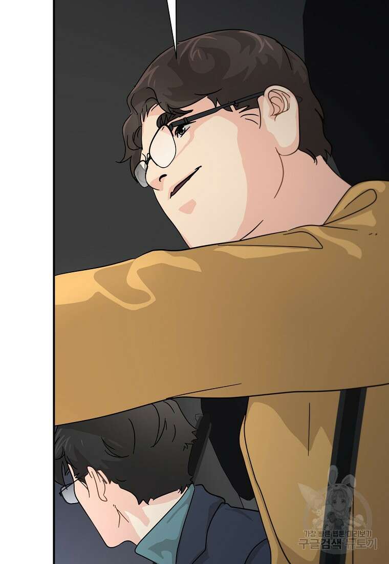 골든아워 43화 57