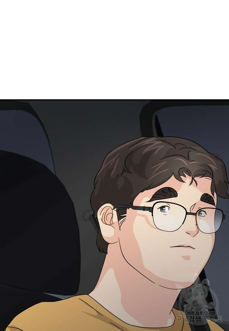 골든아워 43화 60