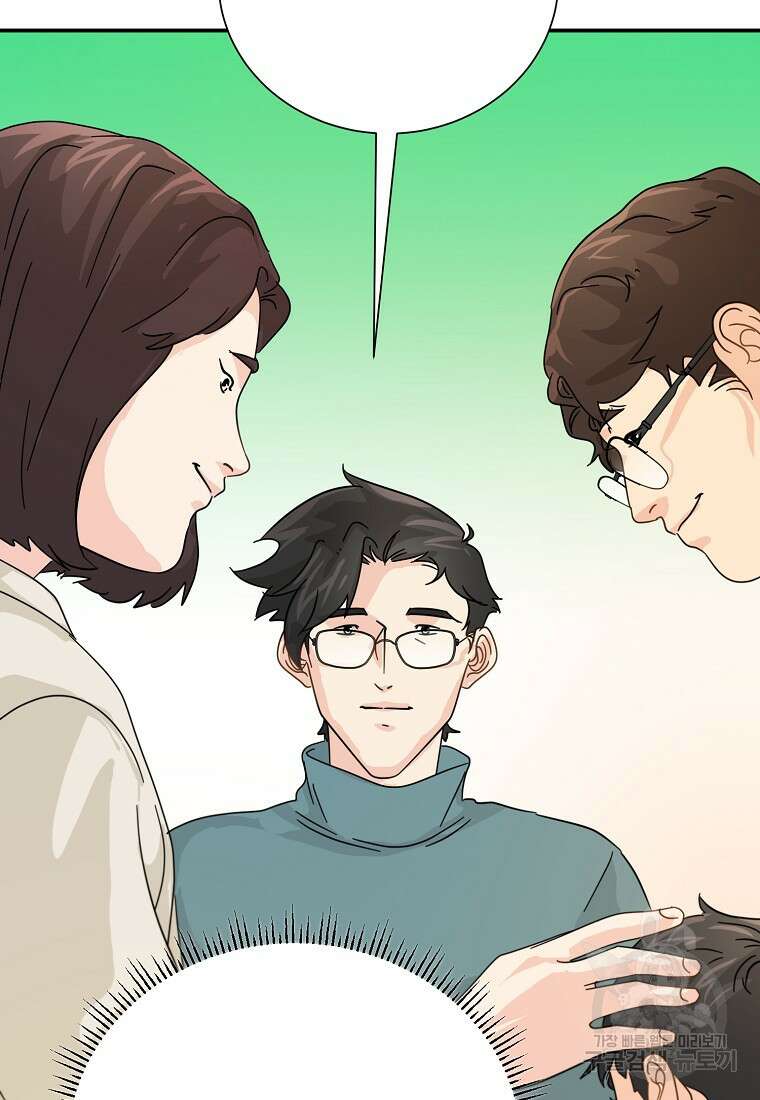 골든아워 43화 72