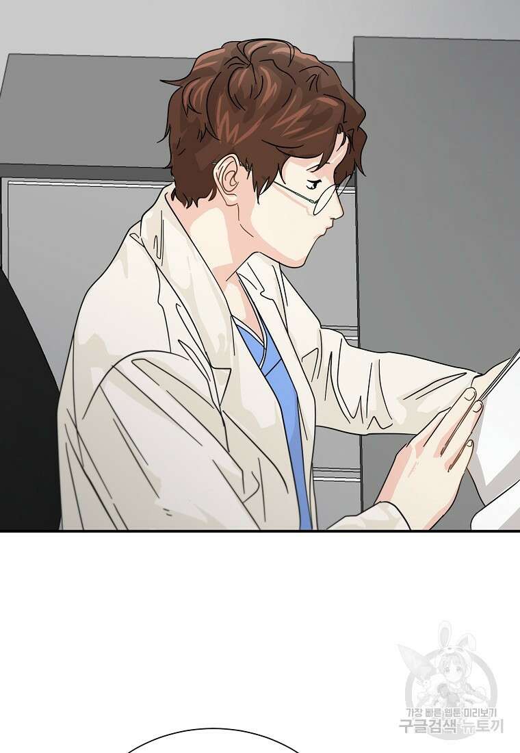 골든아워 43화 84