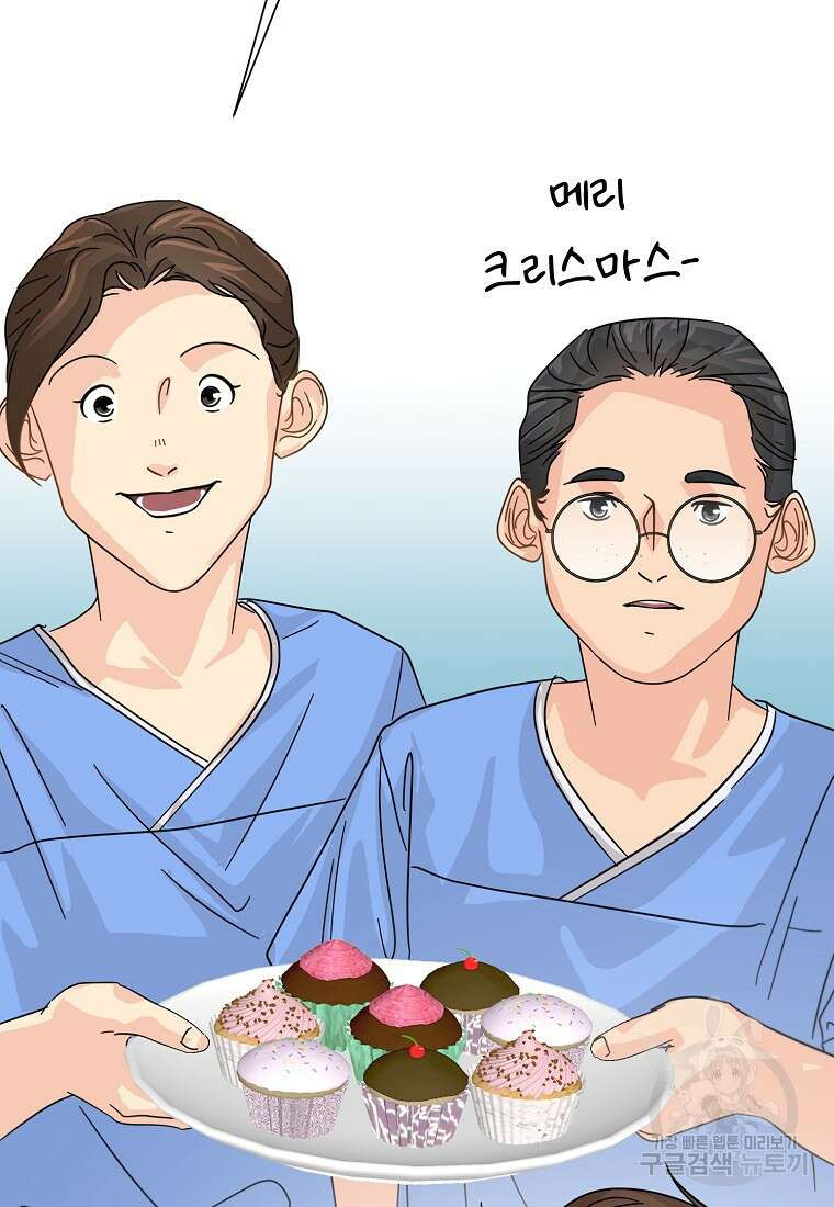 골든아워 43화 87