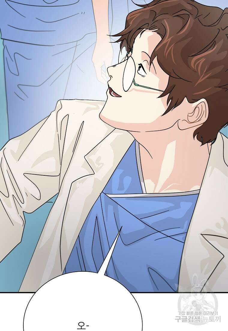 골든아워 43화 88