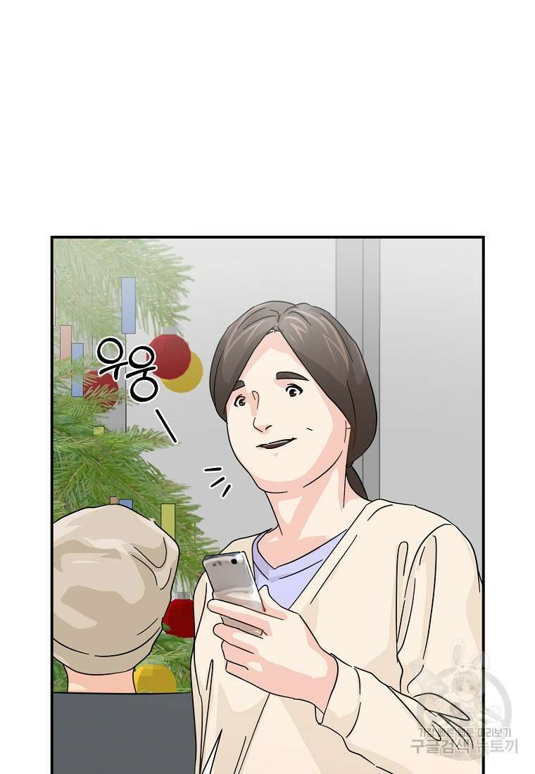 골든아워 43화 100