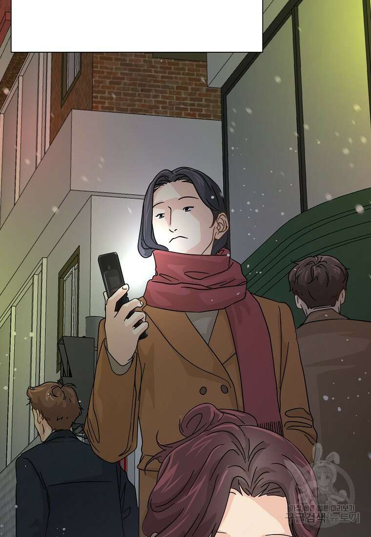 골든아워 43화 107