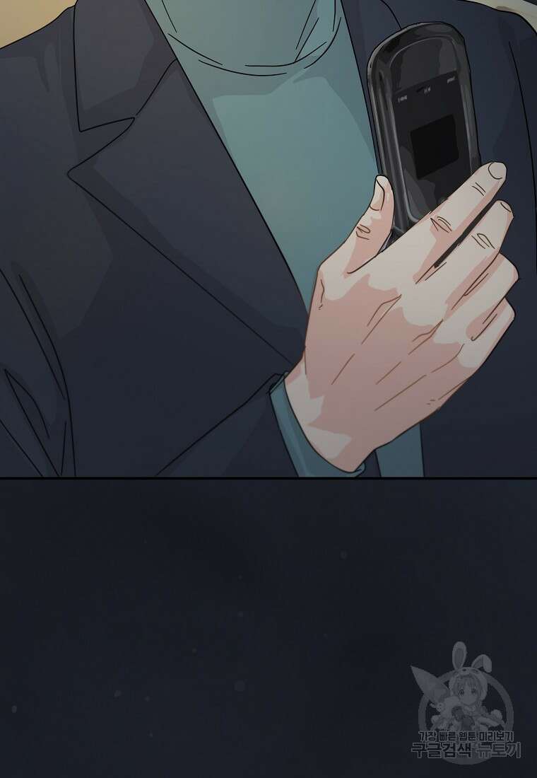 골든아워 43화 120