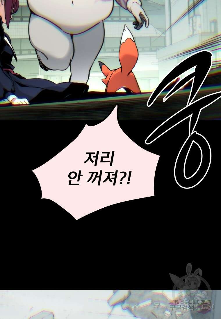 마법소녀 이세계아이돌 10화 5