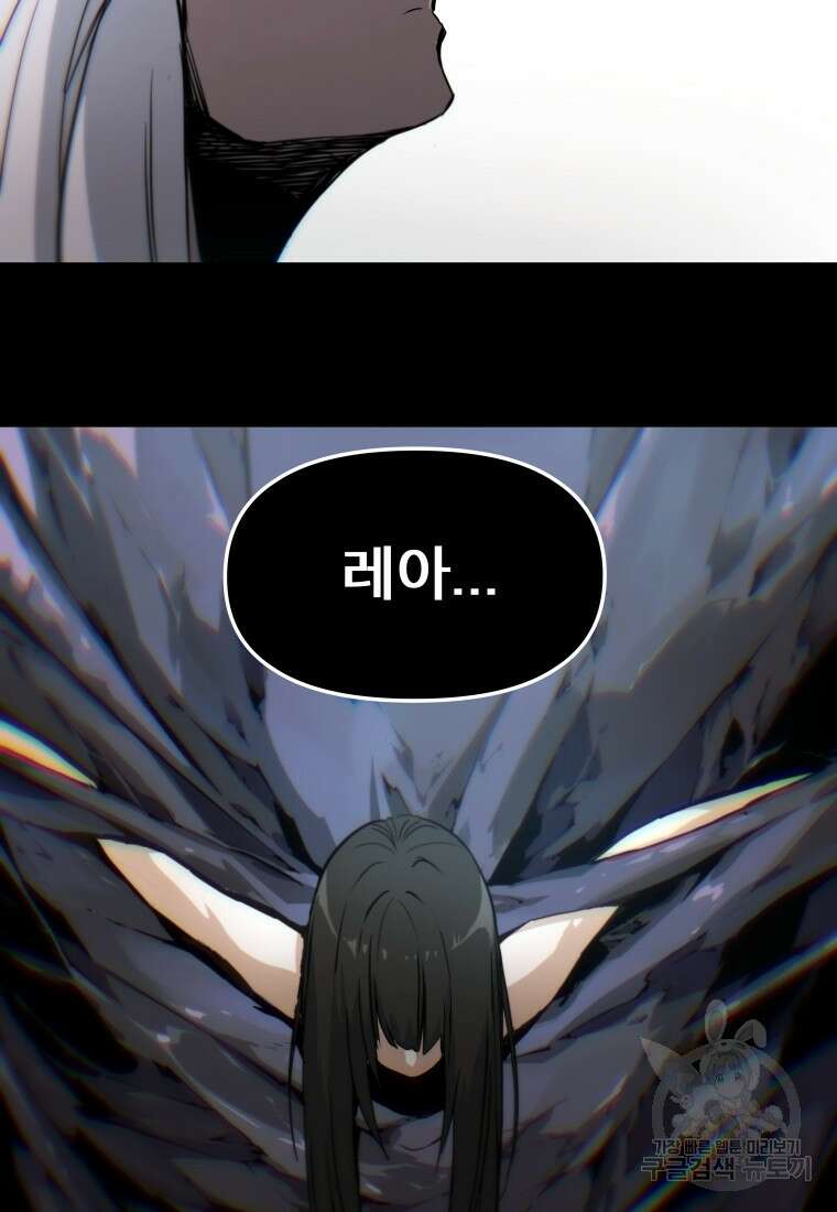 마법소녀 이세계아이돌 10화 15