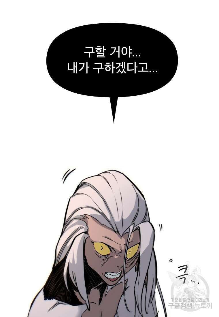 마법소녀 이세계아이돌 10화 18