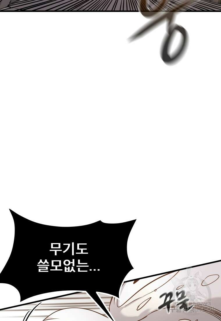 마법소녀 이세계아이돌 10화 31