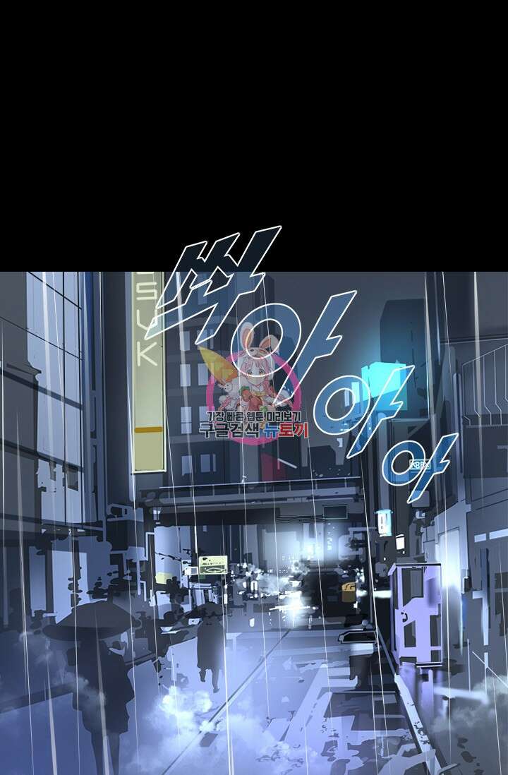 타임리스 12화 1
