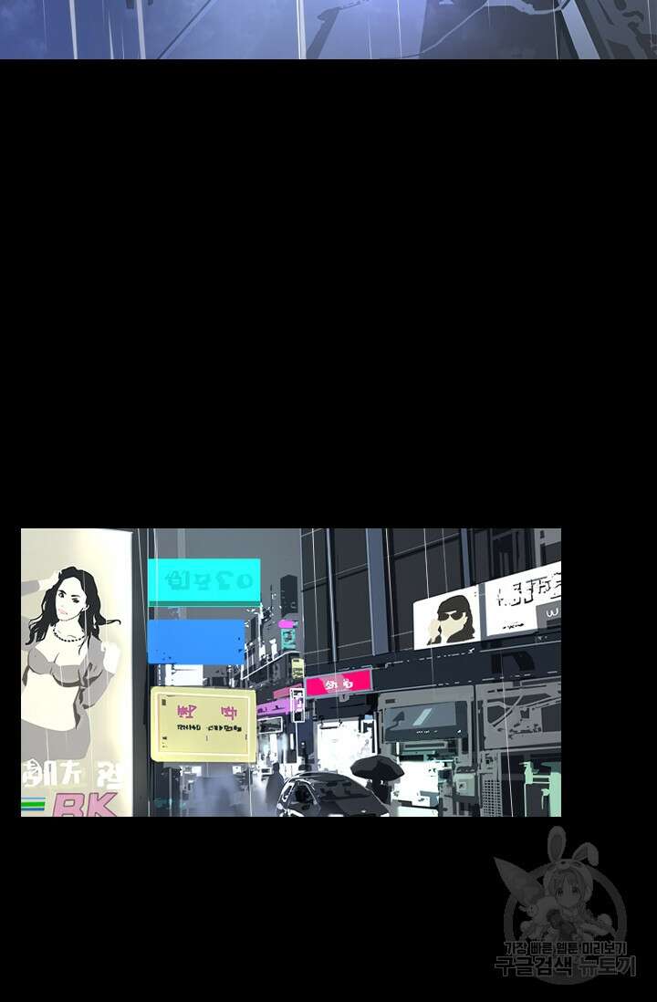 타임리스 12화 2