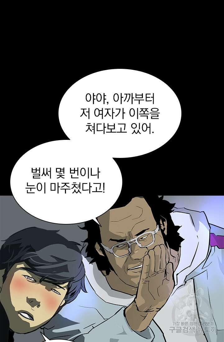 타임리스 12화 12