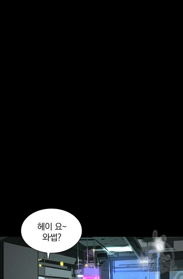 타임리스 12화 16