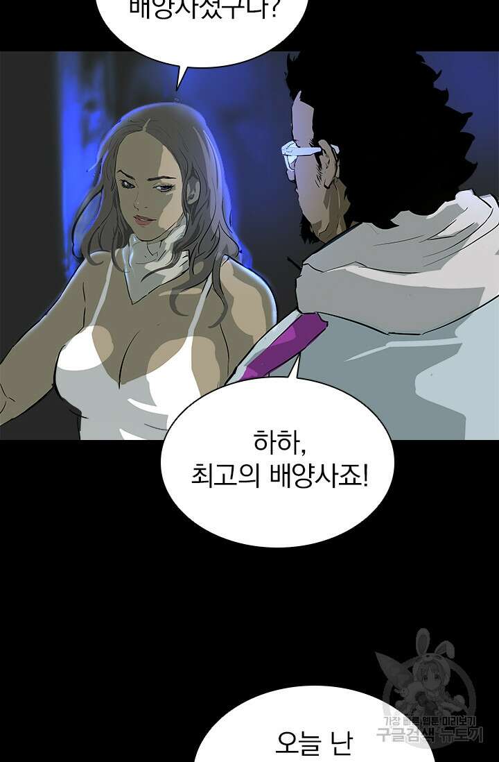 타임리스 12화 18