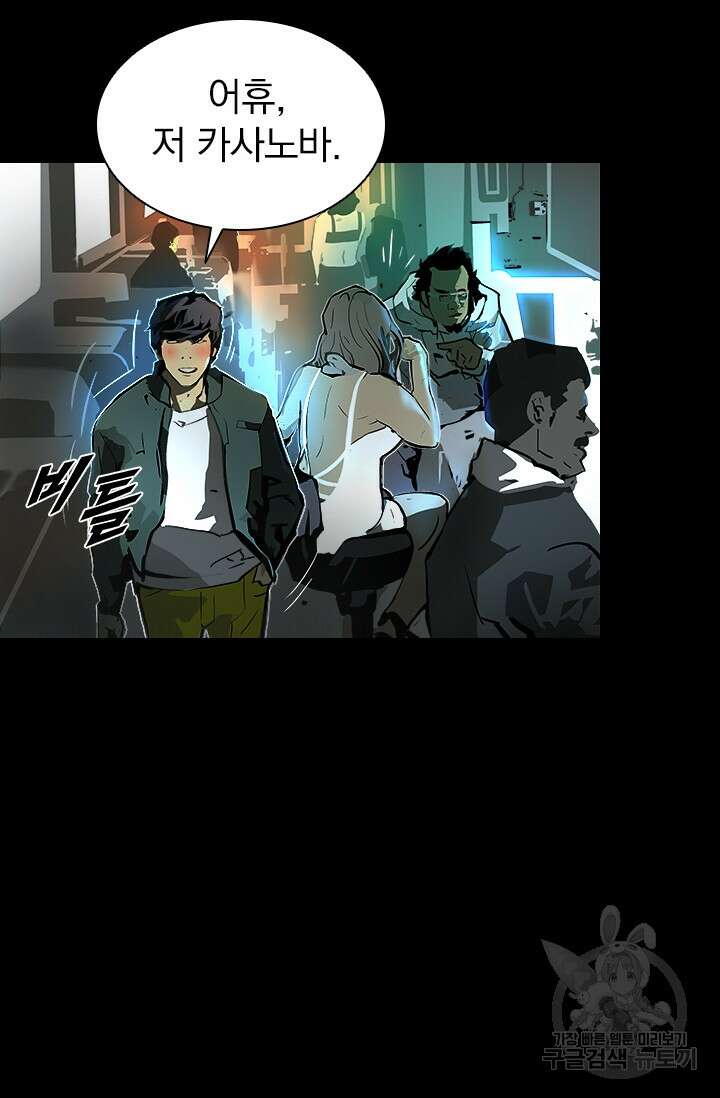 타임리스 12화 21