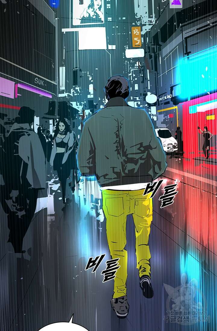타임리스 12화 23