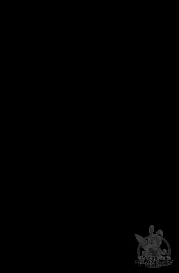 타임리스 12화 32