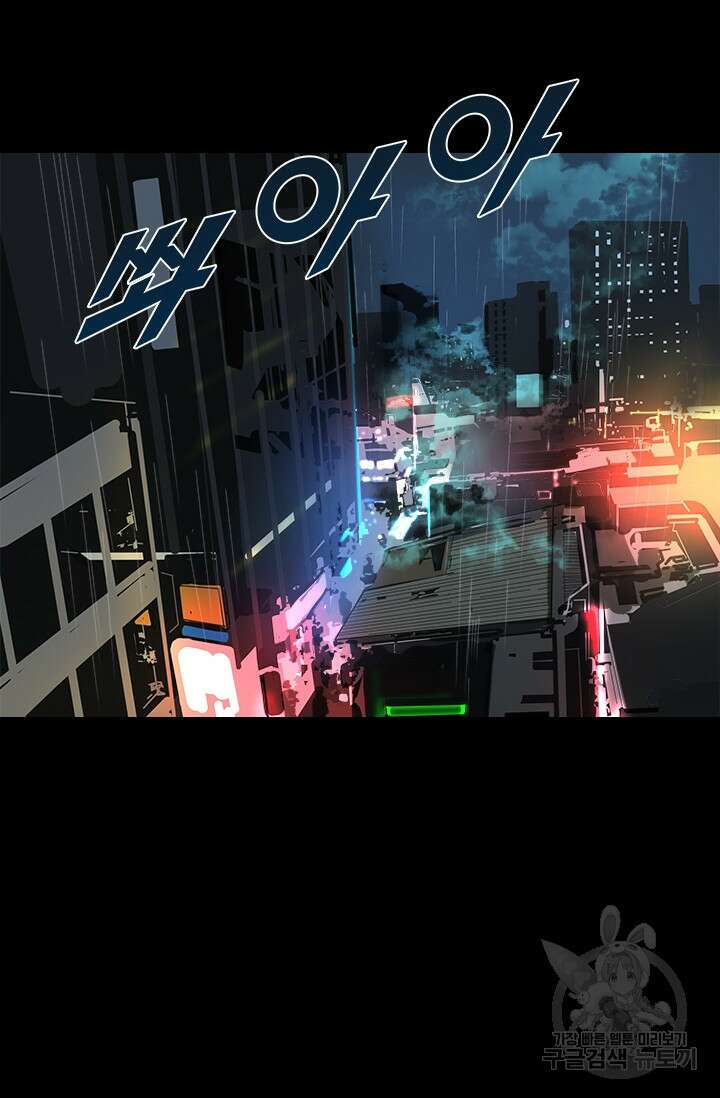 타임리스 12화 33