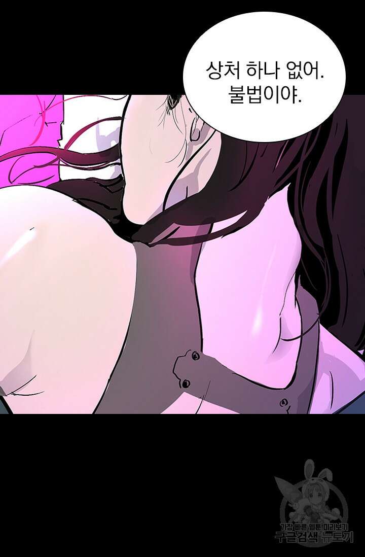 타임리스 12화 48