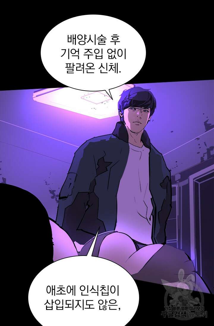 타임리스 12화 49